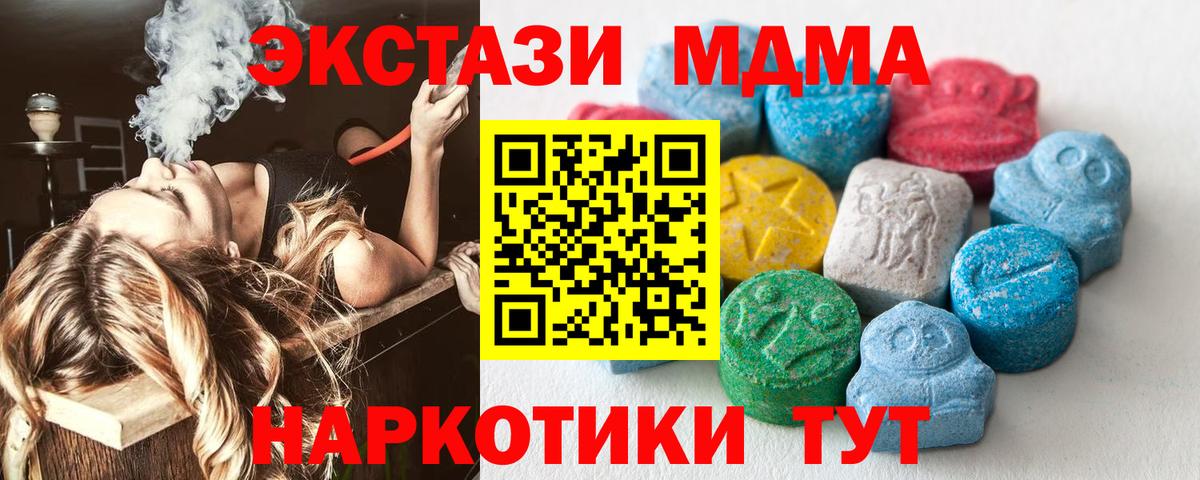 Экстази DUBAI  Ecstasy  shop телеграм  ЭКСТАЗИ louis Vuitton  Вход с VPN  Мытищи 