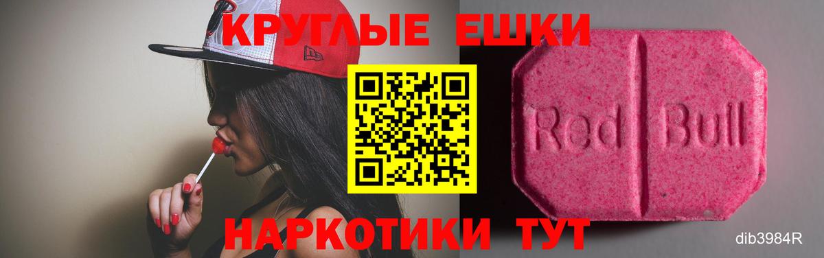 Ecstasy Cube Мытищи