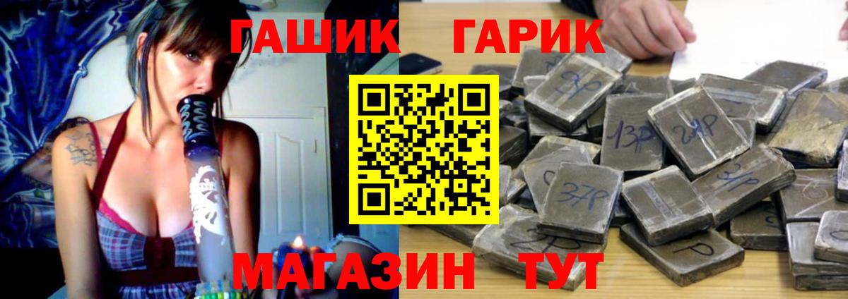 Гашиш Premium Мытищи
