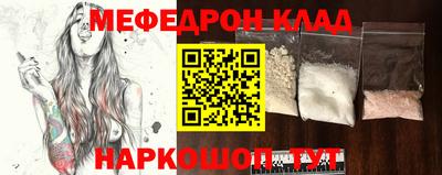 прущие крисы Кунгур