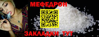 прущие крисы Кунгур