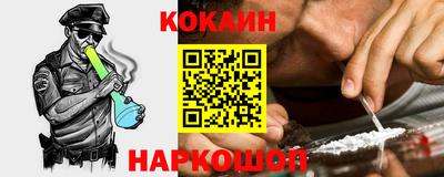 прущие крисы Кунгур