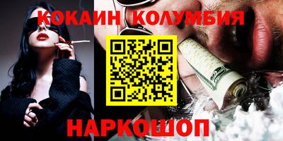 мет Ливны