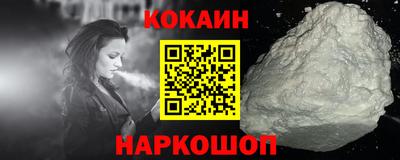 прущие крисы Кунгур