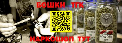 мет Ливны