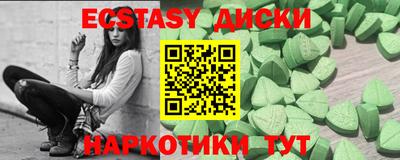 прущие крисы Кунгур