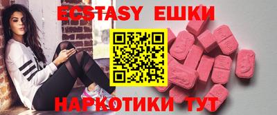 ECSTASY Кулебаки
