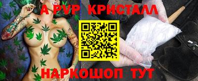 мет Ливны