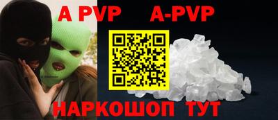 прущие крисы Кунгур