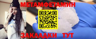 метадон Лесосибирск