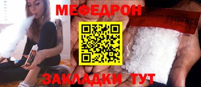 мет Ливны