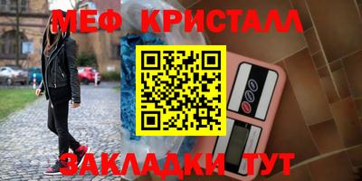 герыч Кумертау