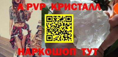 прущие крисы Кунгур