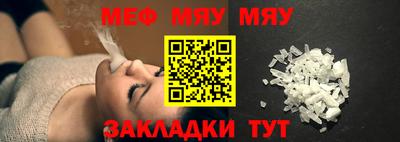 прущие крисы Кунгур