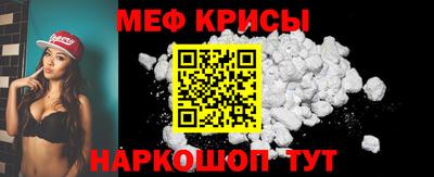 прущие крисы Кунгур