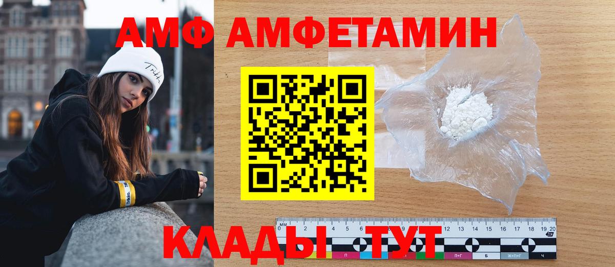 Мытищи  МЕТАМФЕТАМИН кристалл  МЕТАМФЕТАМИН кристалл  Вход с VPN 