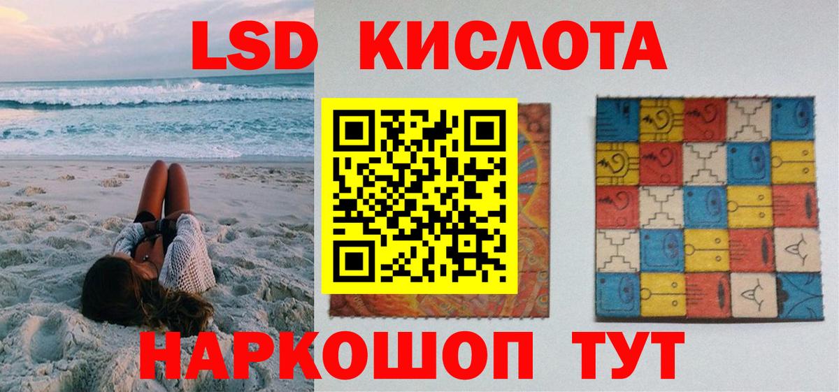 Марки 25I-NBOMe 1,8мг  Марки 25I-NBOMe  Мытищи  Вход с VPN 