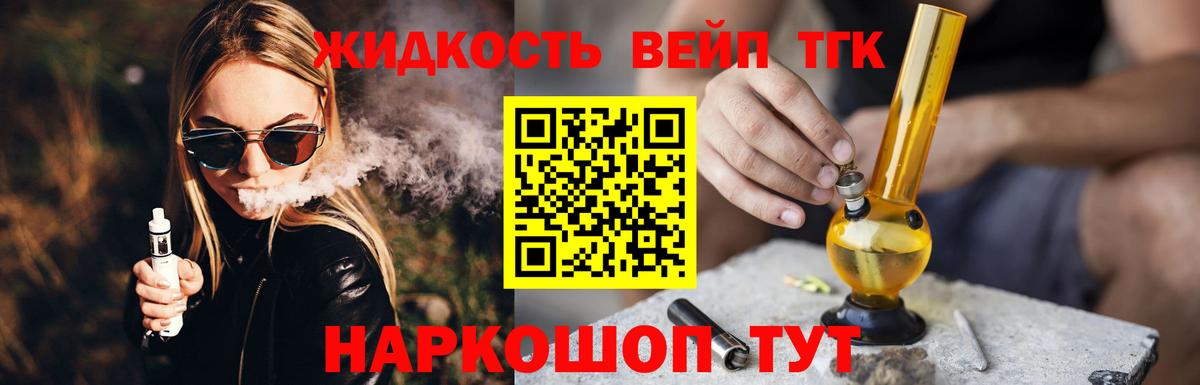 COCAIN  Вход с VPN  Марихуана  Мытищи  ГАШИШ  Меф кристаллы  Alpha PVP СОЛЬ кристаллы 