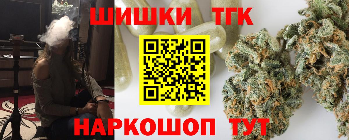 Марихуана конопля Мытищи