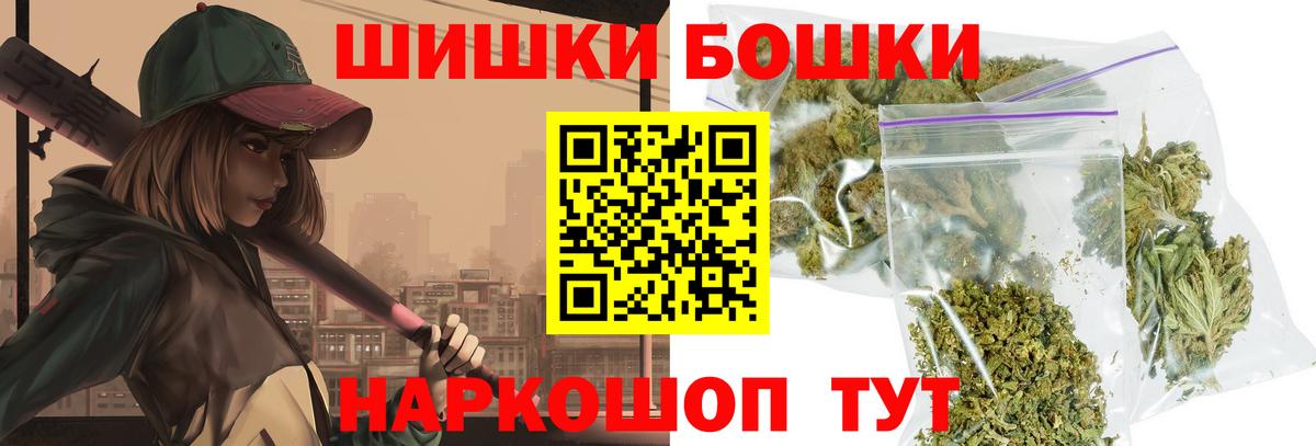 Канабис VHQ  Вход с VPN  Канабис Amnesia  Мытищи  Шишки марихуана Ganja 